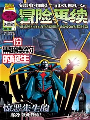 第七格漫画社剧集海报